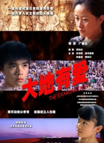梦华录免费在线观看